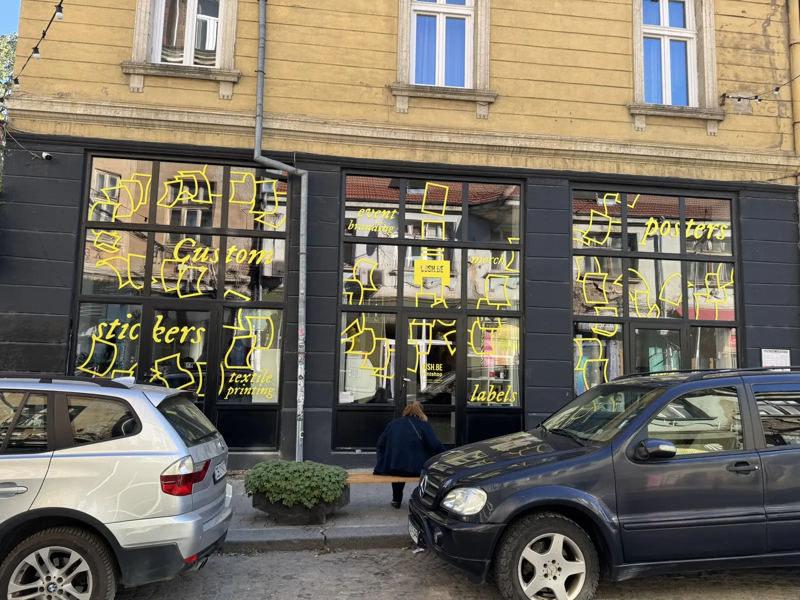 Витрината на cush.be с жълти графики